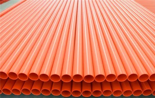 pccp管是什么材料