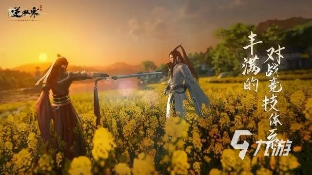 手机好玩的游戏排行榜前十名分享2023 好玩的热门手游有哪些