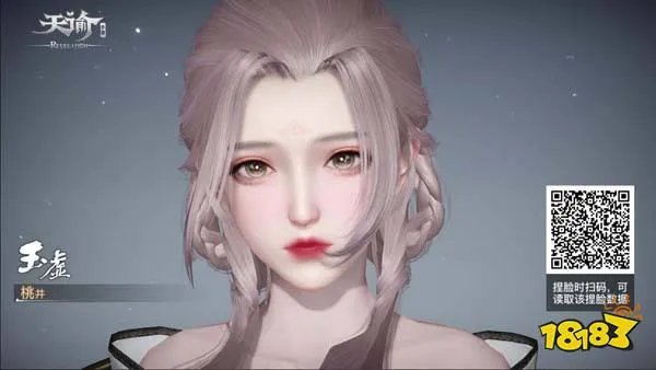 天谕手游捏脸数据一览2022