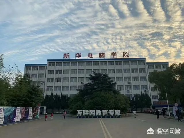 江西哪个电脑学校比较好?