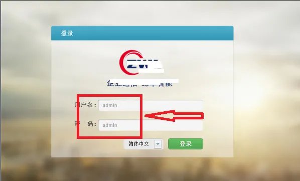 198.168.1.1路由器设置