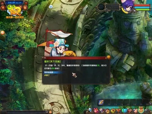 QQ仙灵全新玩法天下无贼即将亮相