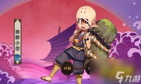 《阴阳师》独眼小僧哪里多2022 独眼小僧位置大全