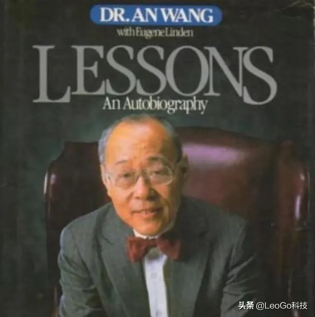 如果王安集团还在，还会有今天的微软公司吗？