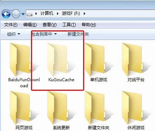 酷狗mv文件在哪