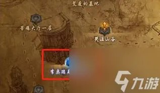 暗黑破坏神3李奥瑞克的胫骨在哪 李奥瑞克的胫骨在哪里推荐介绍