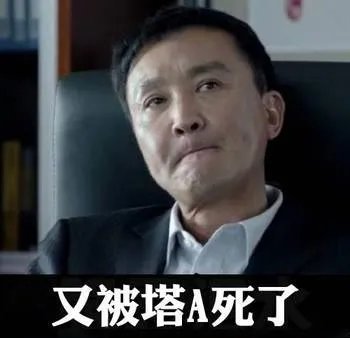 王者荣耀达康书记表情包走红 快来欣赏达康的舞姿吧