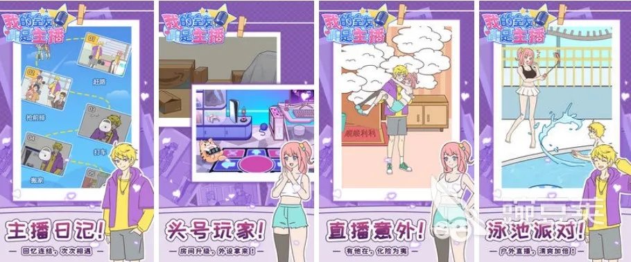 薄樱鬼游戏合集 2022热门的薄樱鬼游戏