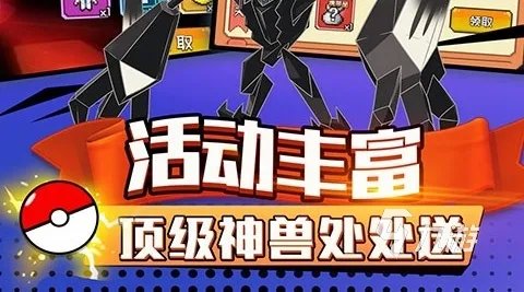 口袋精灵下载安装2022 口袋精灵下载地址