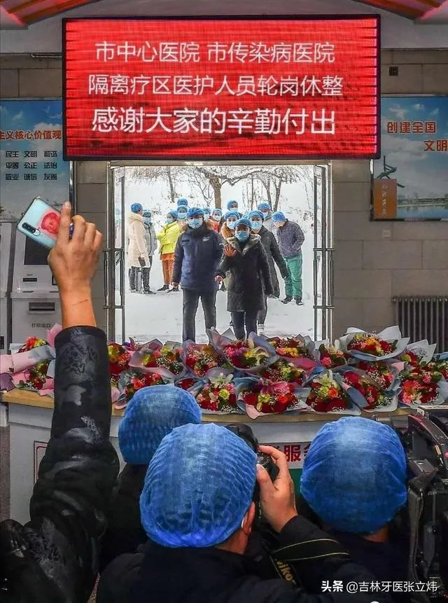 关于吉林市疫情,有什么好消息吗?