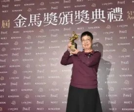 2018年金马奖傅榆发表了什么获奖感言？