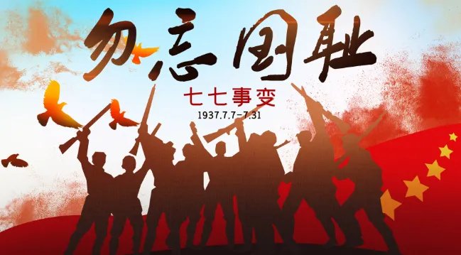 7月7日是什么节日 7月7号是什么日子啊