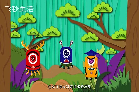 后羿射日的故事