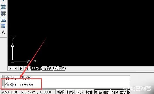 如何设置图形界限？