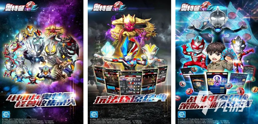 很好玩的奥特曼游戏合集2023 奥特曼题材的游戏大全