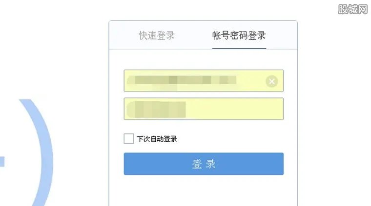 怎样开通支付宝？ 9个步骤让你轻松开通支付宝