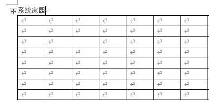 word合并单元格操作方法
