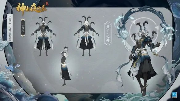 《神都夜行录》异妖灵羽蒙详情一览