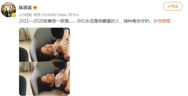 陈思诚佟丽娅离婚是怎么回事