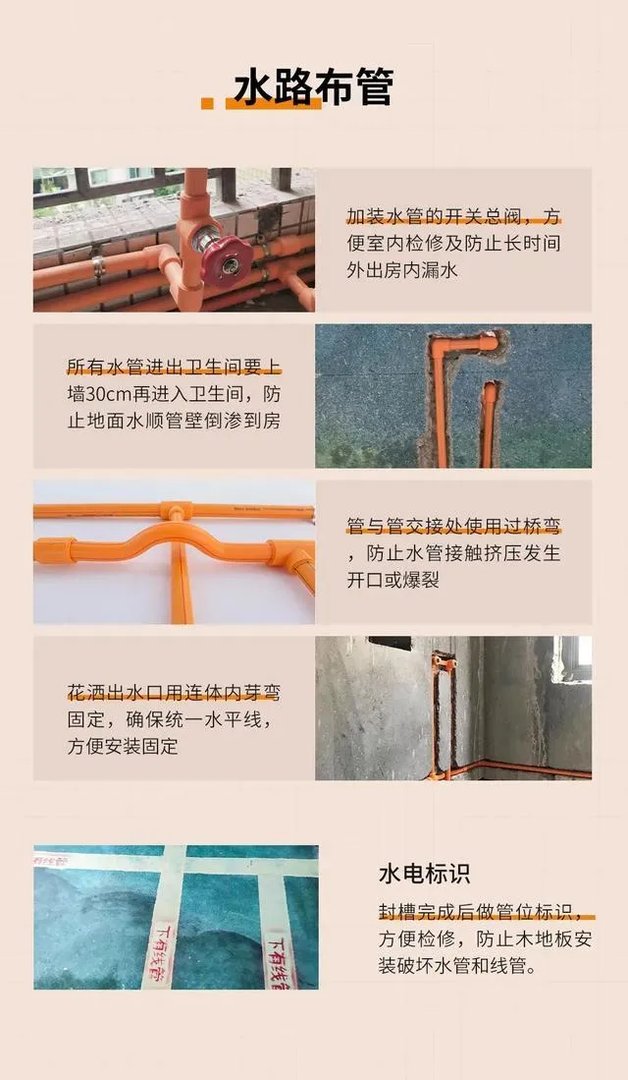 装修队和装修公司有什么区别?