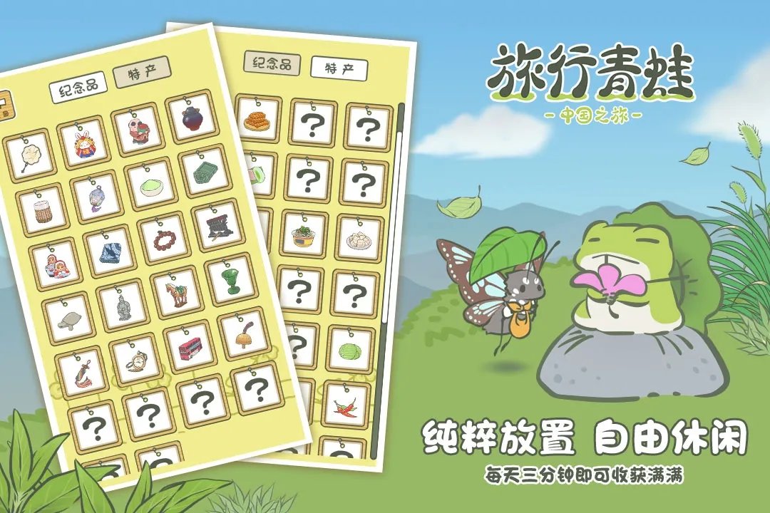 无网络单机游戏手机游戏排行榜前十名2021 无网络单机游戏推荐