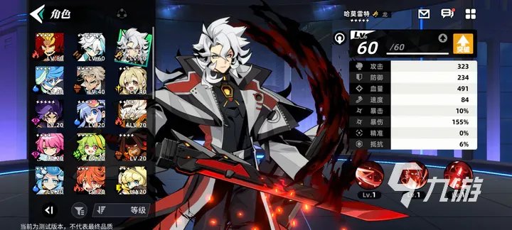 赛尔计划哈莫雷特技能是什么 哈莫雷特技能介绍