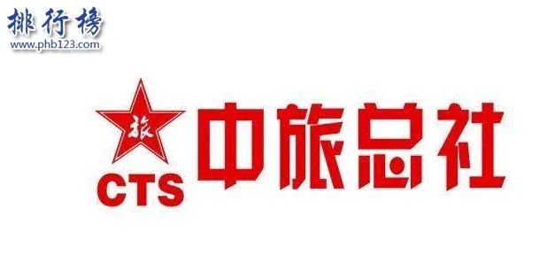 北京旅游公司哪家好？北京十大旅行社排名