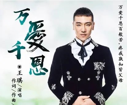 是不是我们不长大你们就不会变老是什么歌