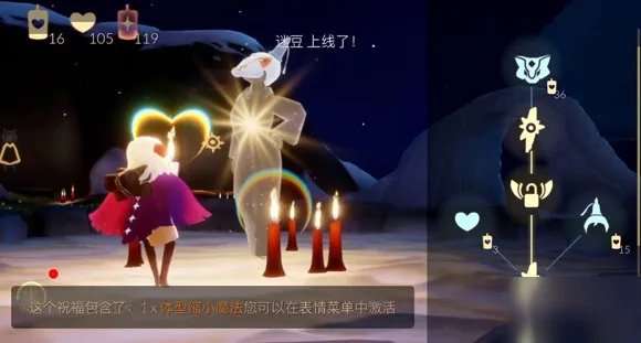 光遇狐狸面具怎么获取 狐狸面具获取方法