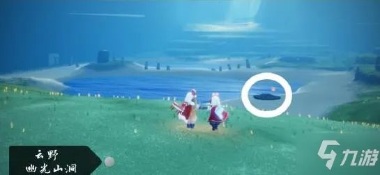 《光遇》幽光山洞位置一览 幽光山洞在哪