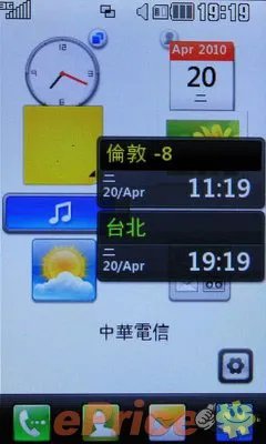 时尚色彩大屏女性机 LG GT505抢先评测