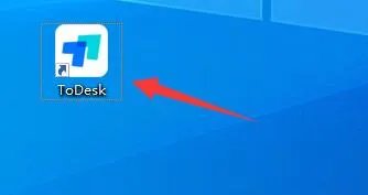 todesk使用教程