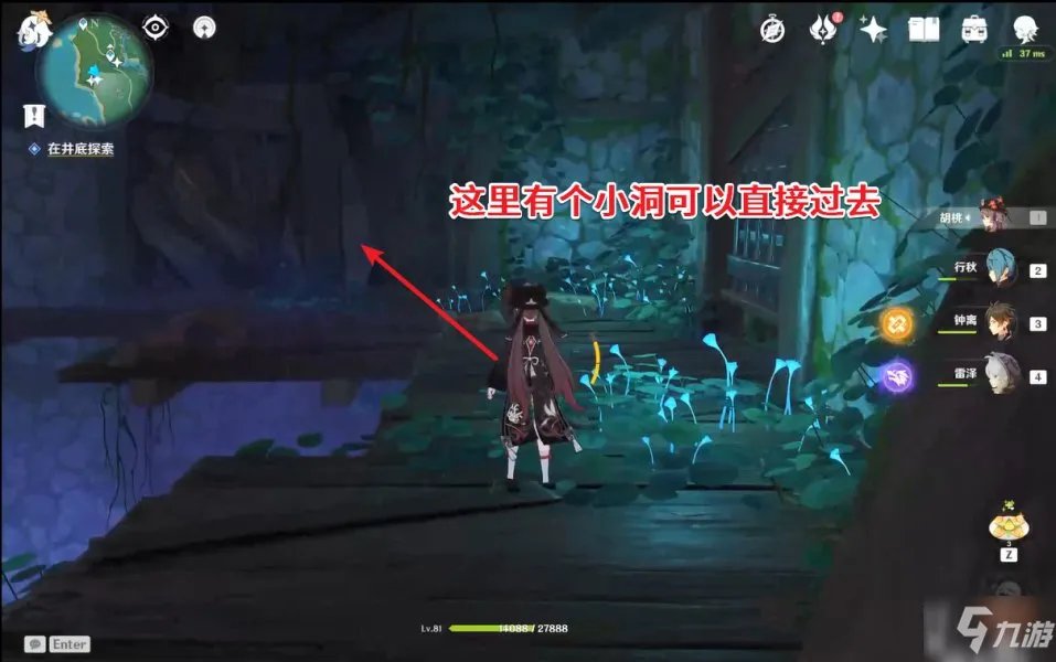 原神神樱大祓任务攻略大全