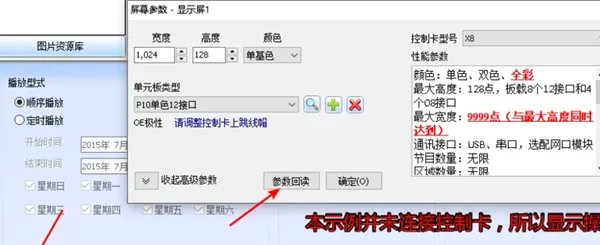xshow图文编辑软件教程详情
