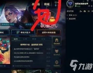 英雄联盟领奖中心在哪 2021免费宝箱领取入口分享