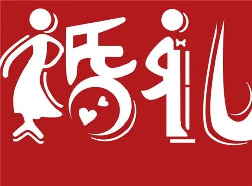 2018年8月结婚吉日查询  8月有14个好日子适合结婚