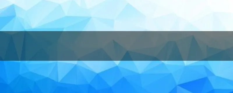 高科技戒指任务没了