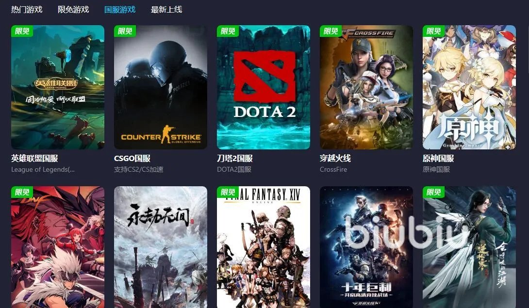 无人深空一直闪退怎么解决 无人深空加速器推荐