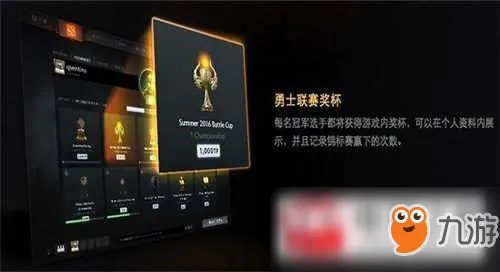 《DOTA2》勇士联赛怎么玩 勇士联赛玩法规则详解