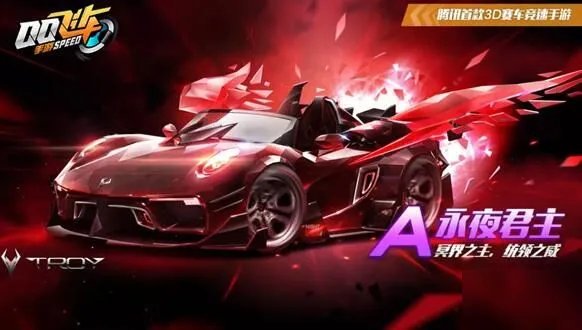 《永夜君主》永夜君主怎么样 永夜君主属性介绍