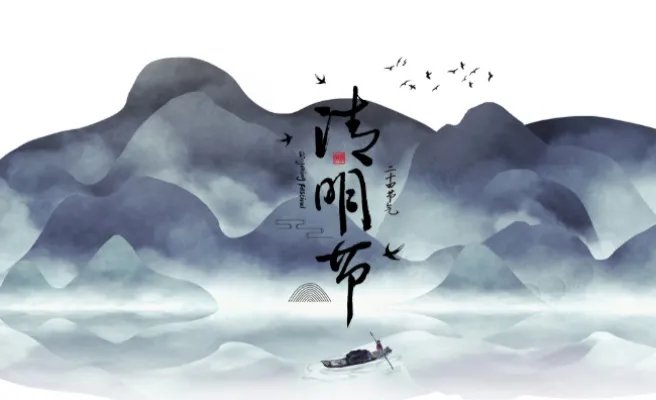 2021清明节法定放假一天还是三天 2021法定节假日指哪几天