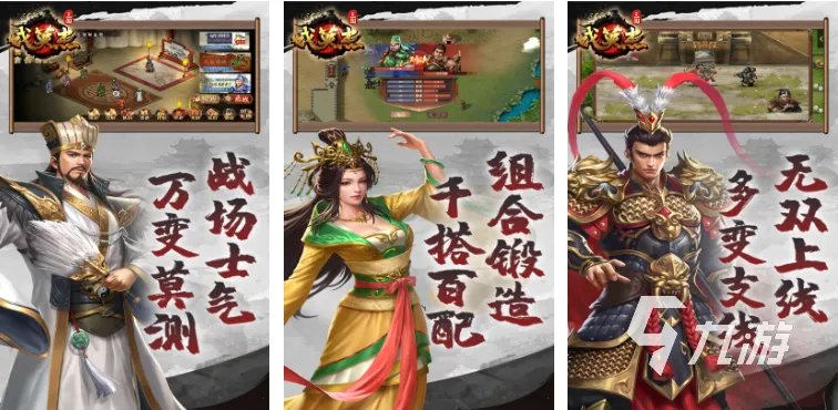 即时战略单机游戏排行榜 2023战略单机游戏大全