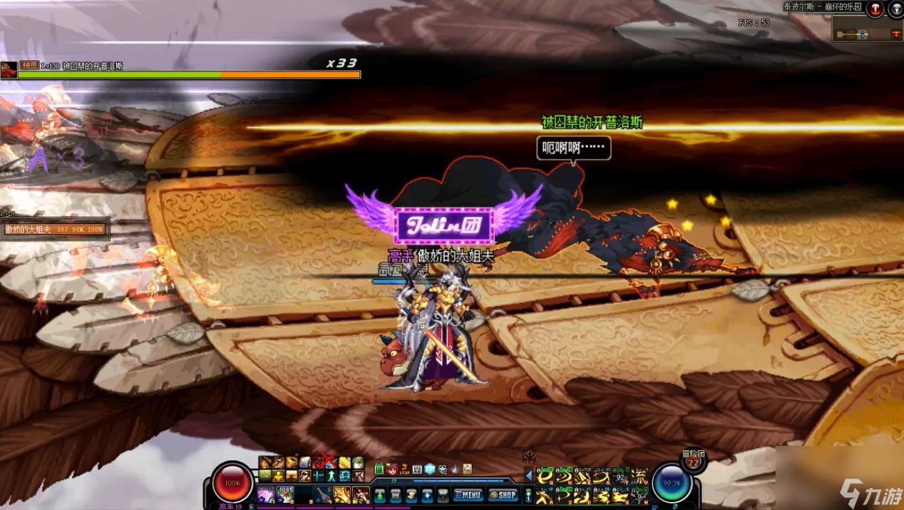 dnf泰波尔斯怎么打 泰波尔斯副本详细攻略