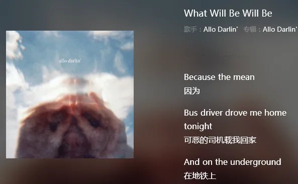 请问what will be will be 这是什么歌啊？中文是什么意思？歌词呢？