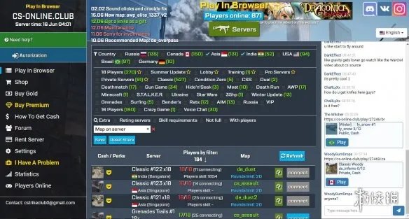 《CS1.6》网页版推出 只需打开浏览器即可进入游戏白给