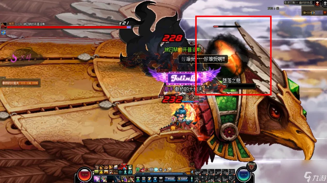 dnf泰波尔斯怎么打 泰波尔斯副本详细攻略