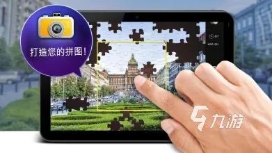 3d拼图游戏有哪些2022 超好玩的3d拼图推荐