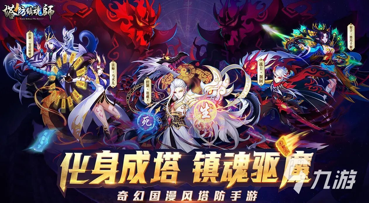 炮塔防守游戏排行榜前十名2021 最火爆炮塔防守游戏合集推荐