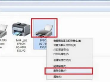 如何卸载打印机驱动
