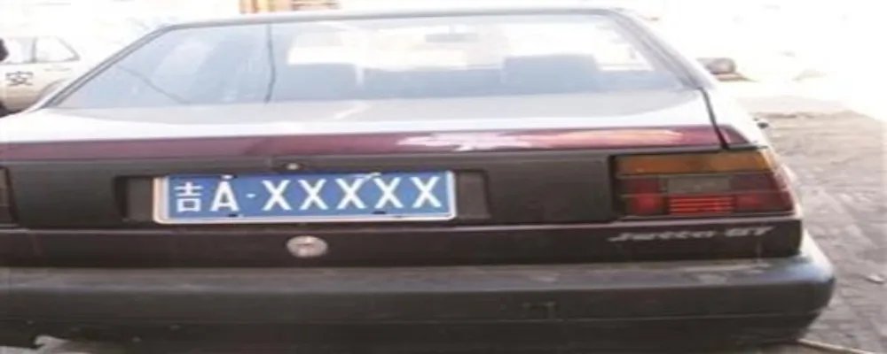 吉v是哪里的车牌号,吉v是哪里的车牌号 新闻